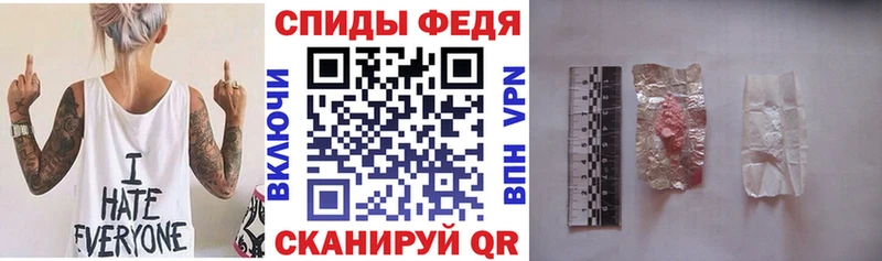 АМФ 97%  Купить где  Волгоград 