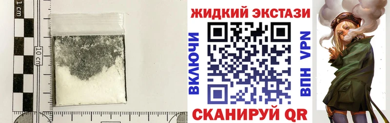 Бутират буратино  Купить  Волгоград 