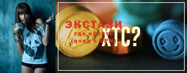 ECSTASY Домодедово