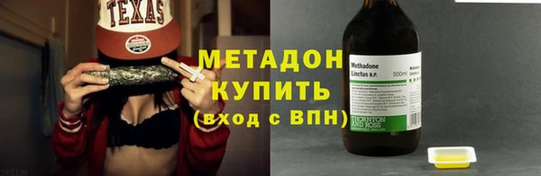 ECSTASY Домодедово