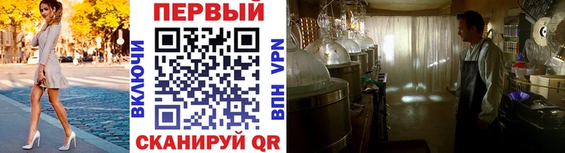 МЕТАМФЕТАМИН винт Волгоград