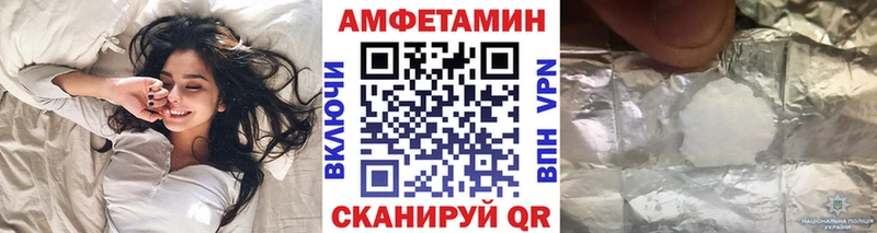Купить  Волгоград  Первитин Декстрометамфетамин 99.9% 